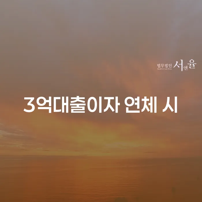 개인회생단점 개인회생으로 방법 해결 방법 알려드려요.