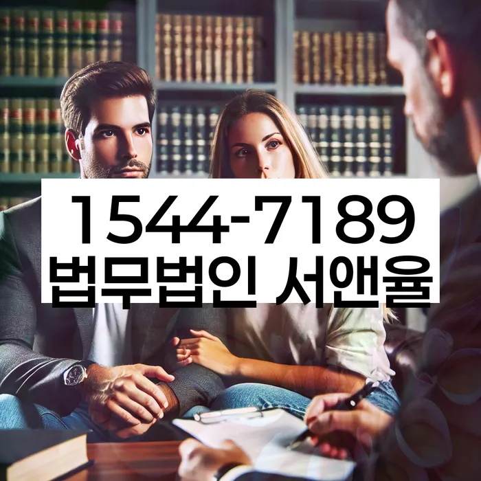 대출 연체기간