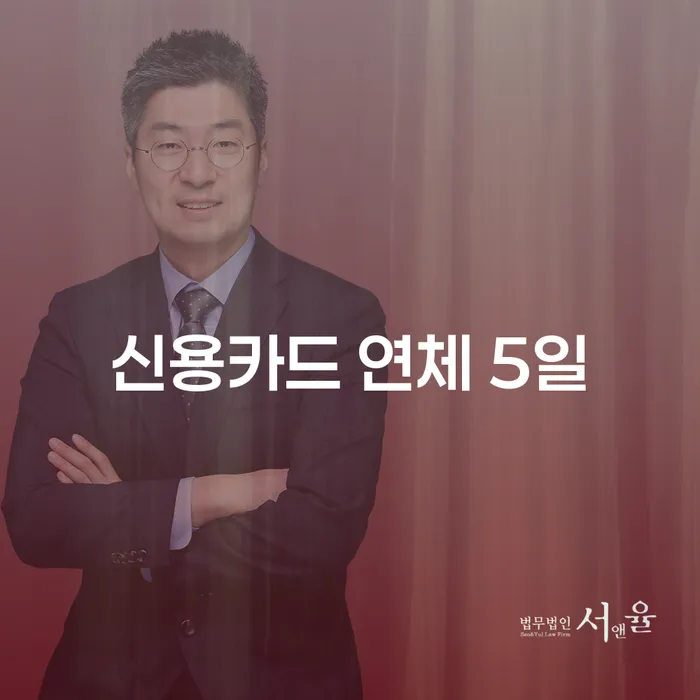 아산시 개인회생폐지 개인회생 처리방법 상담받아보기