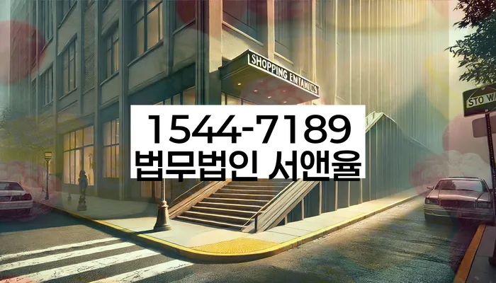 개인회생부채증명서