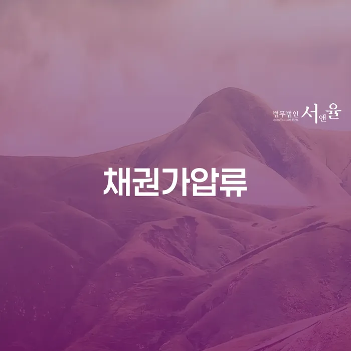 하남시 신용카드 연체 5일 개인회생 처리방법 어떤걸