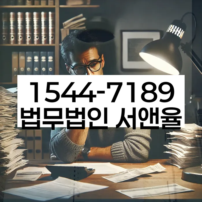 개인회생사건번호