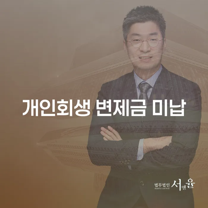증평군 개인회생신청기간 채무조정제도을 이용하여 체크리스트