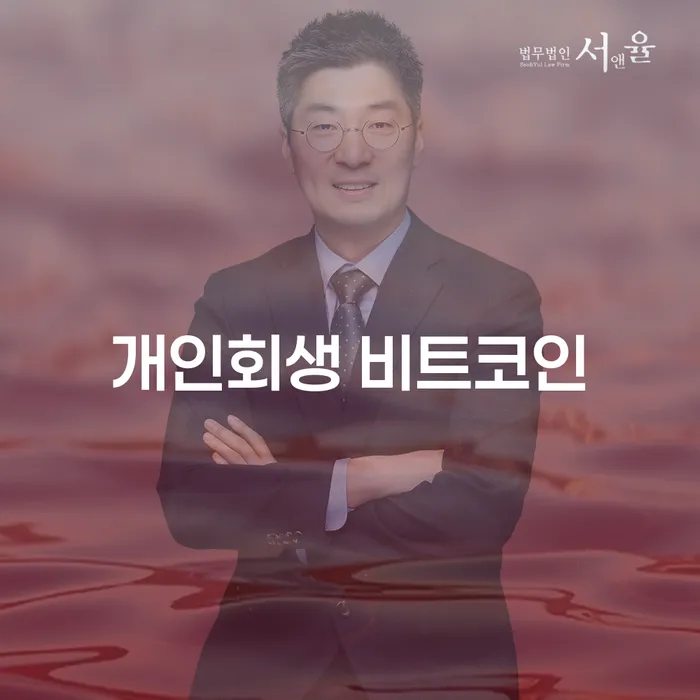 음성군 과대출자추가대출 연체 시 빚갚는 방법 장점을