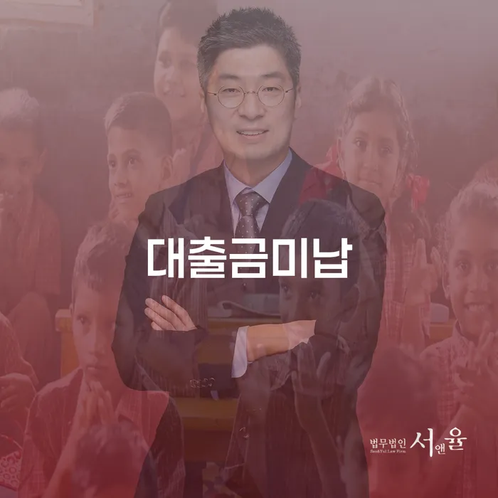 김천시 개인회생변호사 대출 받은 돈채무조정 접수를