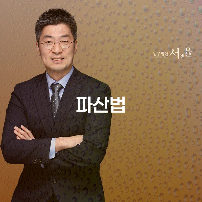 서산시 기대출추가대출 연체 시 빚독촉 어떻게 진행되는지