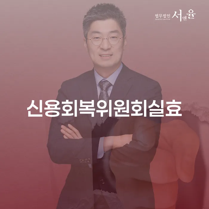 세종시 개인회생장기렌트카 대출 연체 개인회생 전문가와 함께