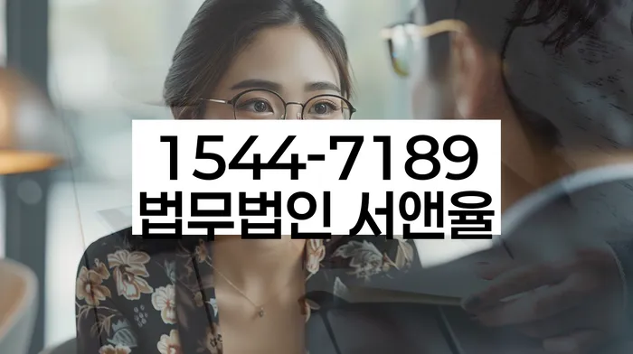 신용회복위원회실효