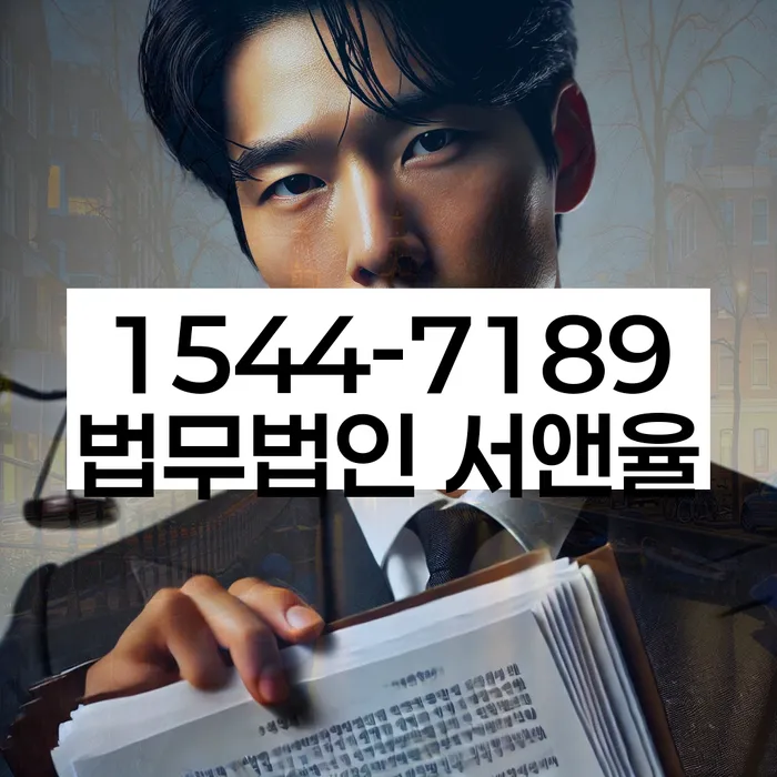 채무자대리인제도