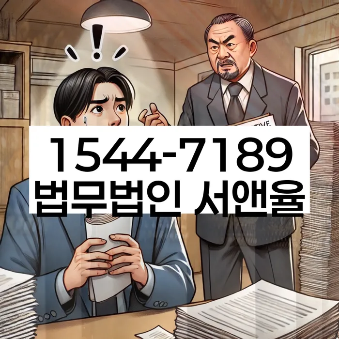 개인회생 미납 폐지