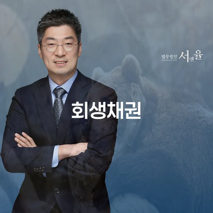 충주시 사업자개인회생 채무조정제도을 이용하여 신속한상담을