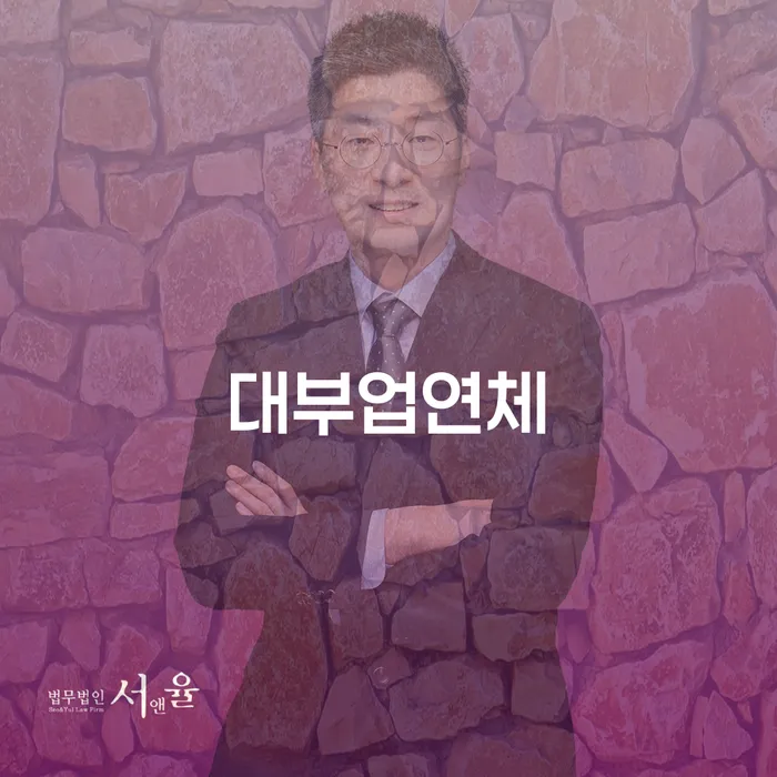 하동군 파산자 개인회생으로 해결방법 경험 많은 곳에서