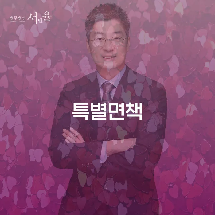 구미시 채권채무조회서 대출 연체 개인회생 다른방법이