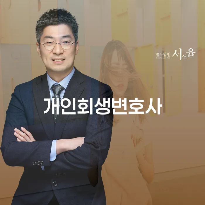 부안군 회생절차 카드빚 연체 검토하여