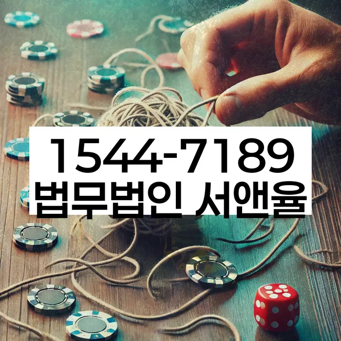 개인회생