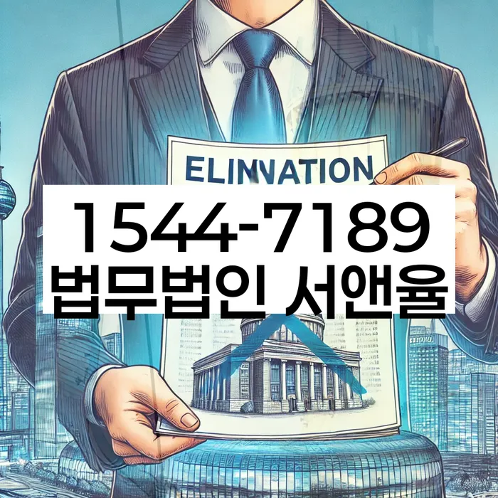개인회생