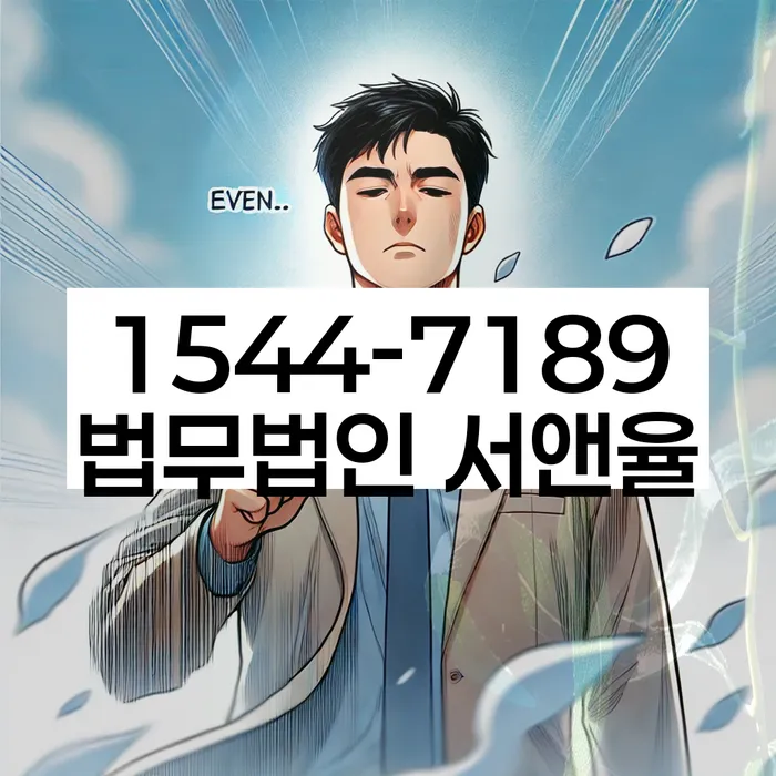 개인회생
