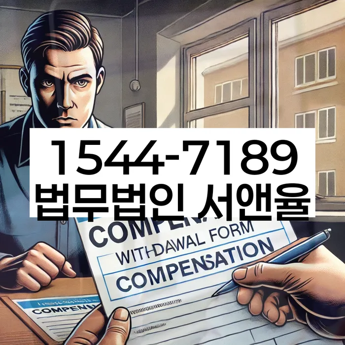 개인회생 후 신용등급 상승
