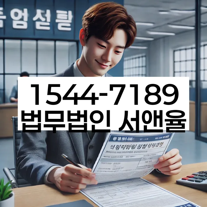 채권자 협상 방법