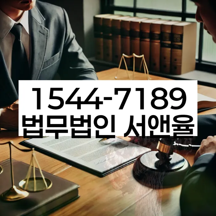 개인회생 재산 보호