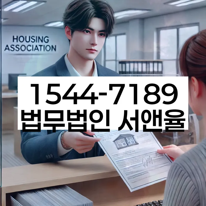 개인회생 재신청 후 재산 처분