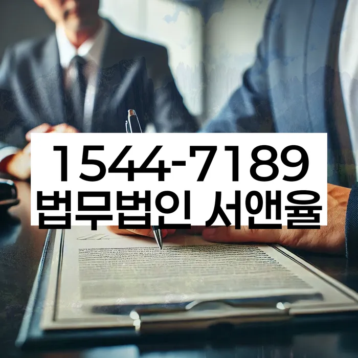 개인회생 후 자산 관리