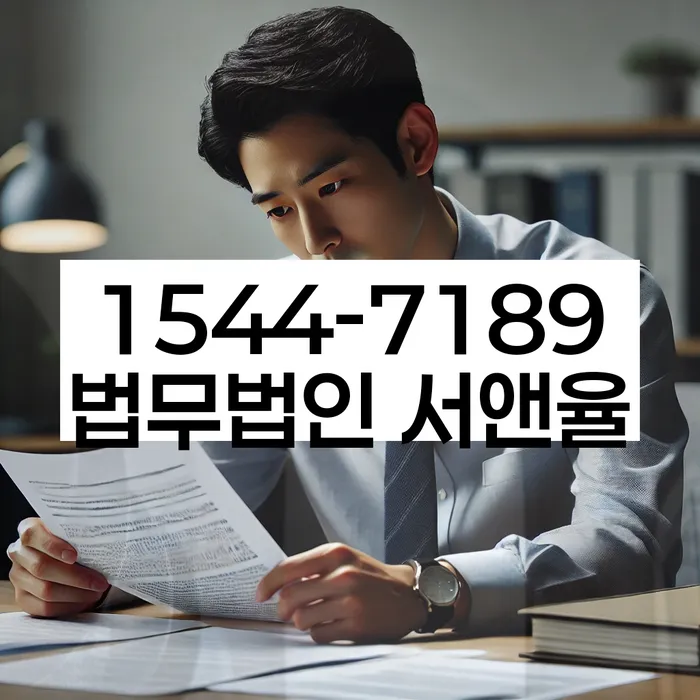 대출 연체 해결 방법