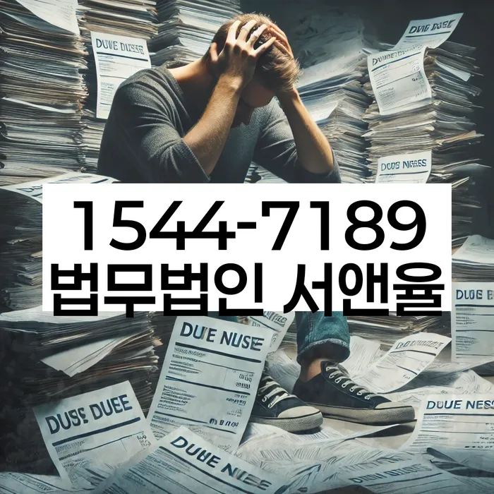 개인회생 변제금 자동이체