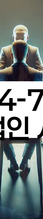 법무법인 서앤율 회생파산상담센터