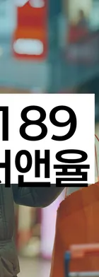 법무법인 서앤율 회생파산상담센터