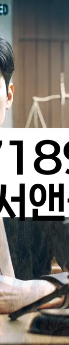 법무법인 서앤율 회생파산상담센터