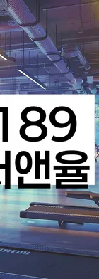 법무법인 서앤율 회생파산상담센터