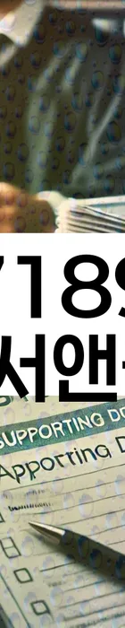 법무법인 서앤율 회생파산상담센터