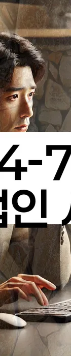 법무법인 서앤율 회생파산상담센터