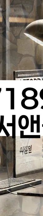 법무법인 서앤율 회생파산상담센터