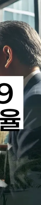 법무법인 서앤율 회생파산상담센터