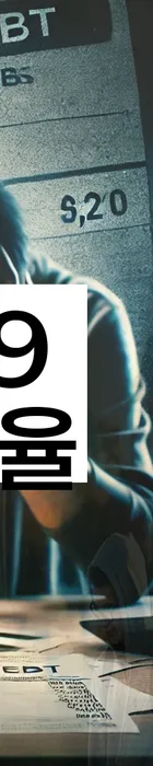 법무법인 서앤율 회생파산상담센터