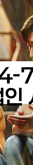 법무법인 서앤율 회생파산상담센터