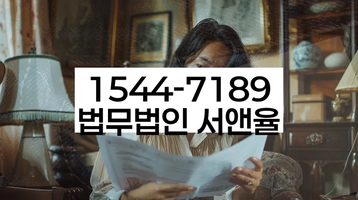 청양군 개인회생