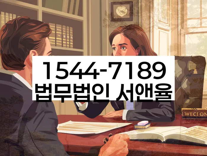 방이동 개인회생