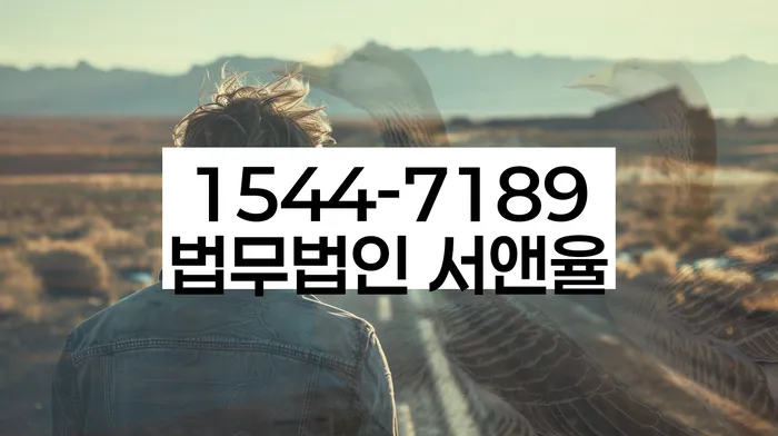 방화동 개인회생 상담