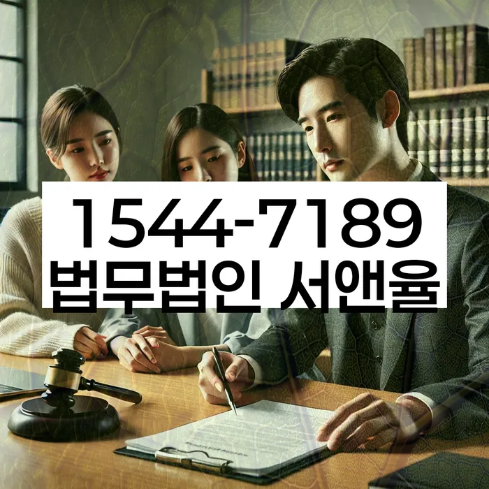 창신동 개인회생변호사