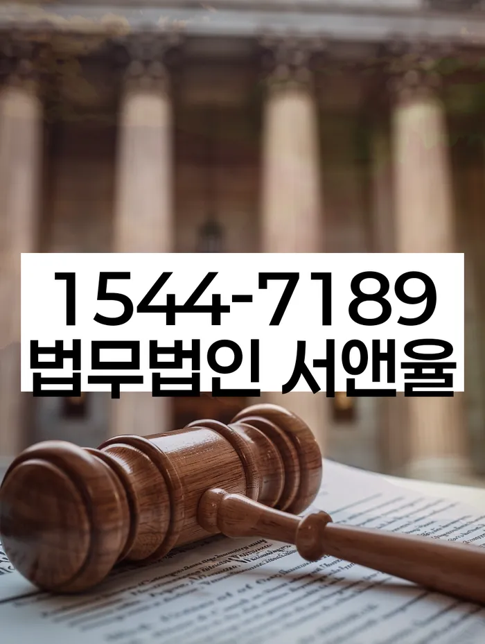 독산동 개인회생