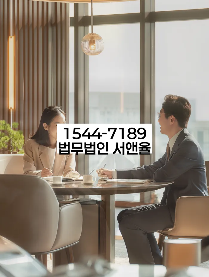 오륜동 개인회생