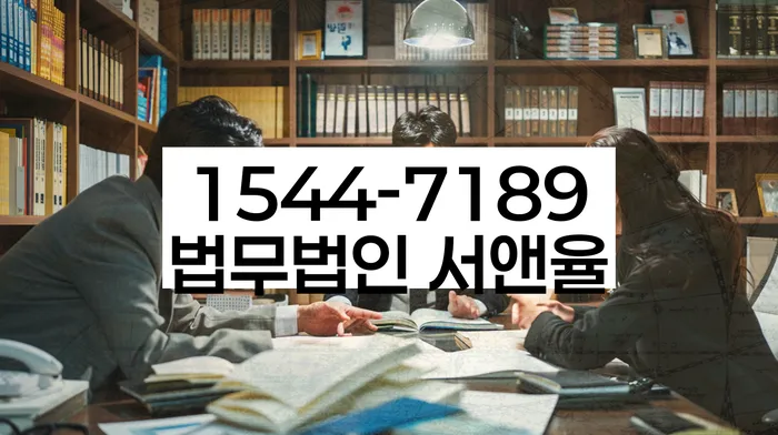 은천동 개인회생