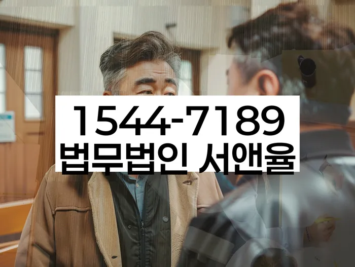 대치동 개인회생신청