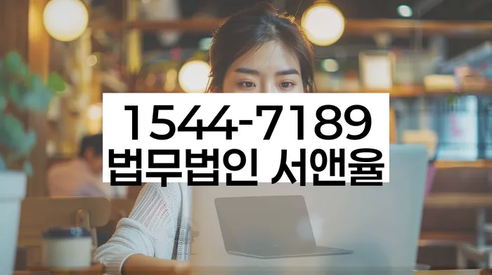 세곡동 개인회생