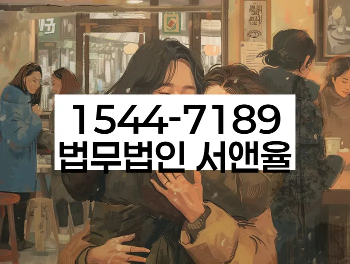 경기도 보룡리 개인회생