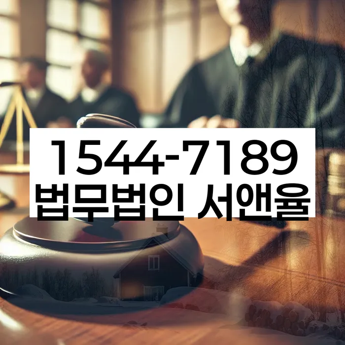 강원도 개인회생