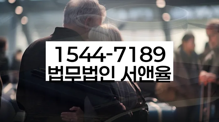 강원도 구정면 개인회생